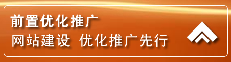 尧都区网络推广