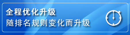 尧都区网站推广公司