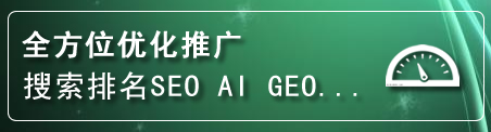 尧都区网站排名