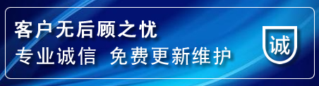 尧都区网站建设公司