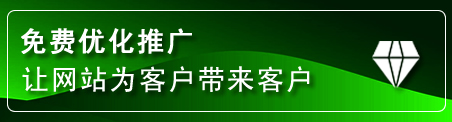 尧都区网站推广