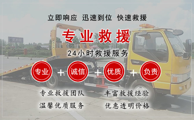 尧都区中途换轮胎电话.jpg"/